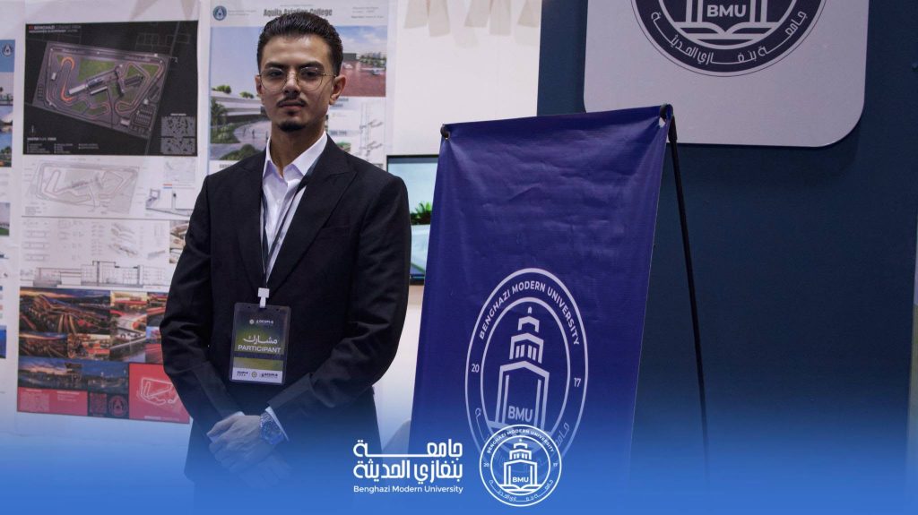 يوم الإفتتاح لمعرض الجامعات الليبية