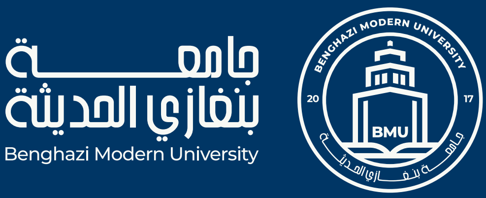 جامعة بنغازي الحديثة